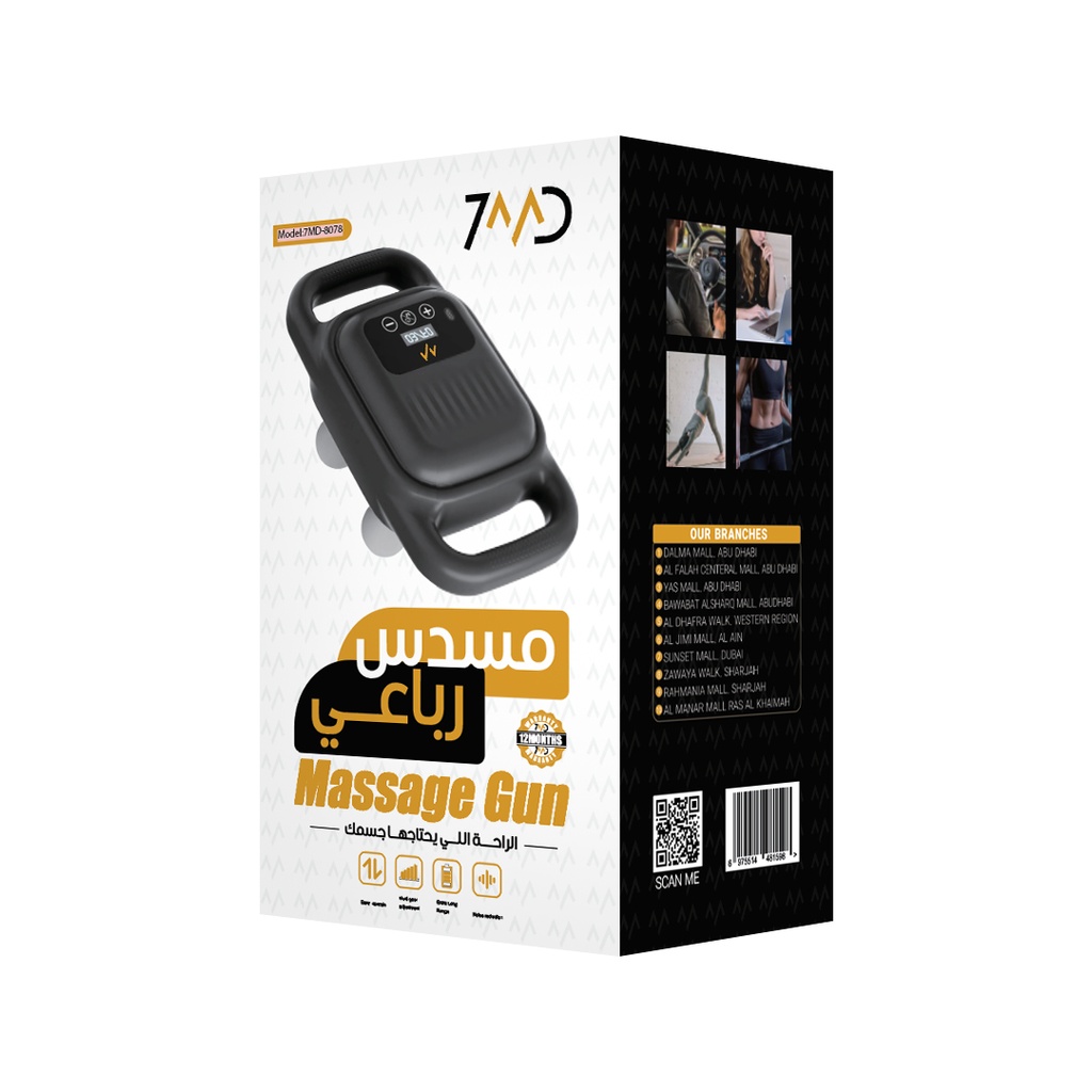 7MD Massage Gun Deep Tissue Muscle Relief Long Battery Life Low Noise Lightweight Design |7MD-8078|