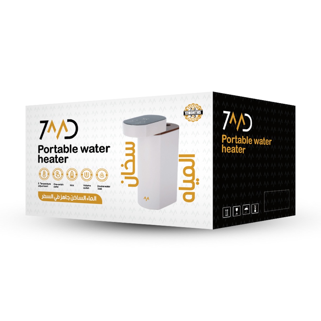 7MD Portable Water Heater 5 Adjustable Temperatures 2000W Compact Efficient Perfect for Quick Heating |7MD-DS03|
