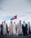 UAE Rectangular Flag Badge With Calligraphy