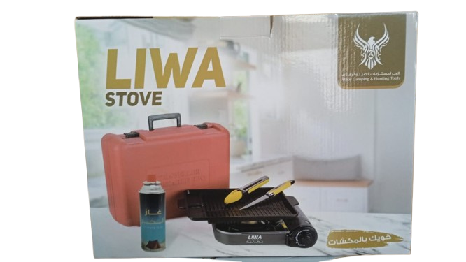 ALHOR LIWA Camping Stove Set 2.2kW Portable Stove with Carry Bag Fry Pan & BBQ Tools |HOR-07-023|