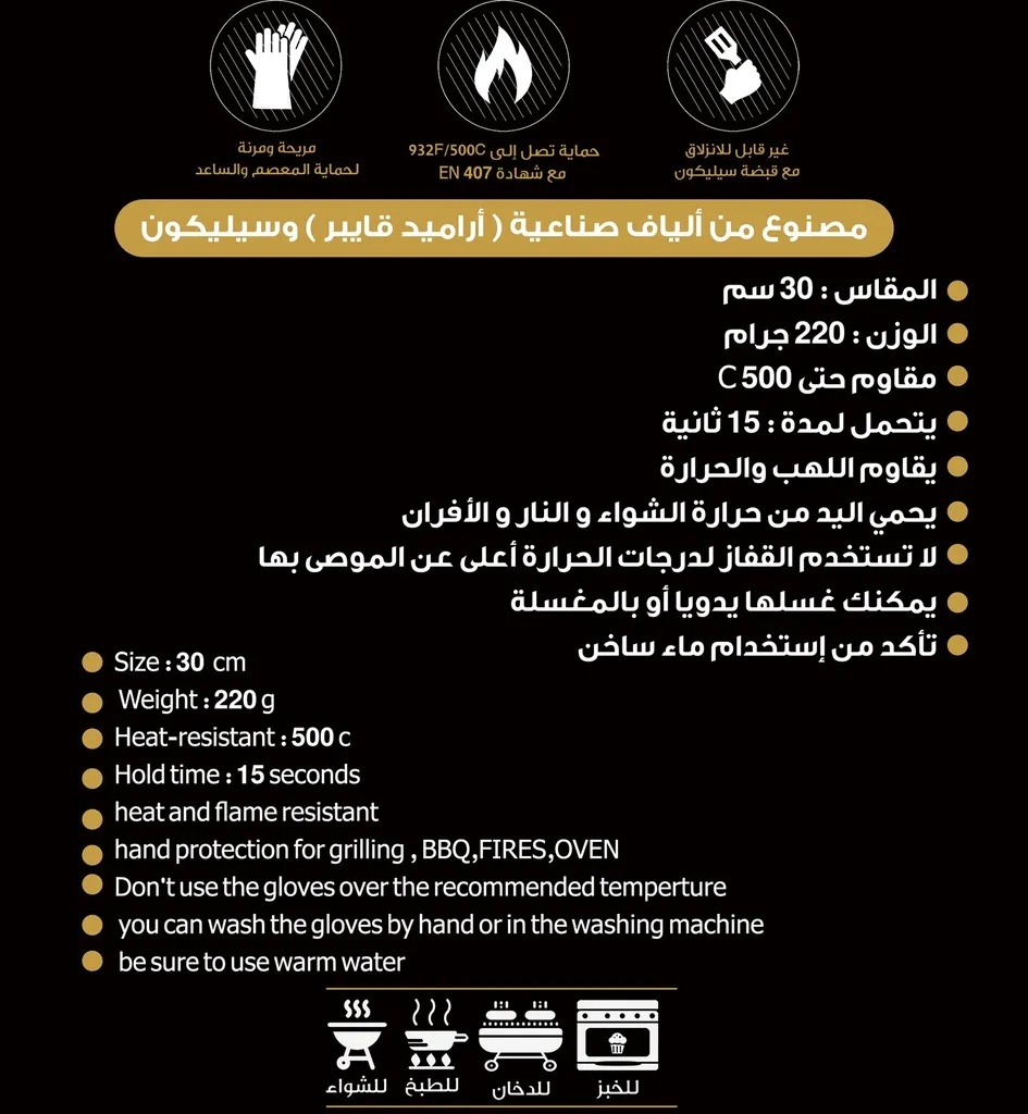 ALHOR Heat Resistant Gloves Flame Proof Long Cuff Hand Protection for BBQ Grilling Ovens & Fires