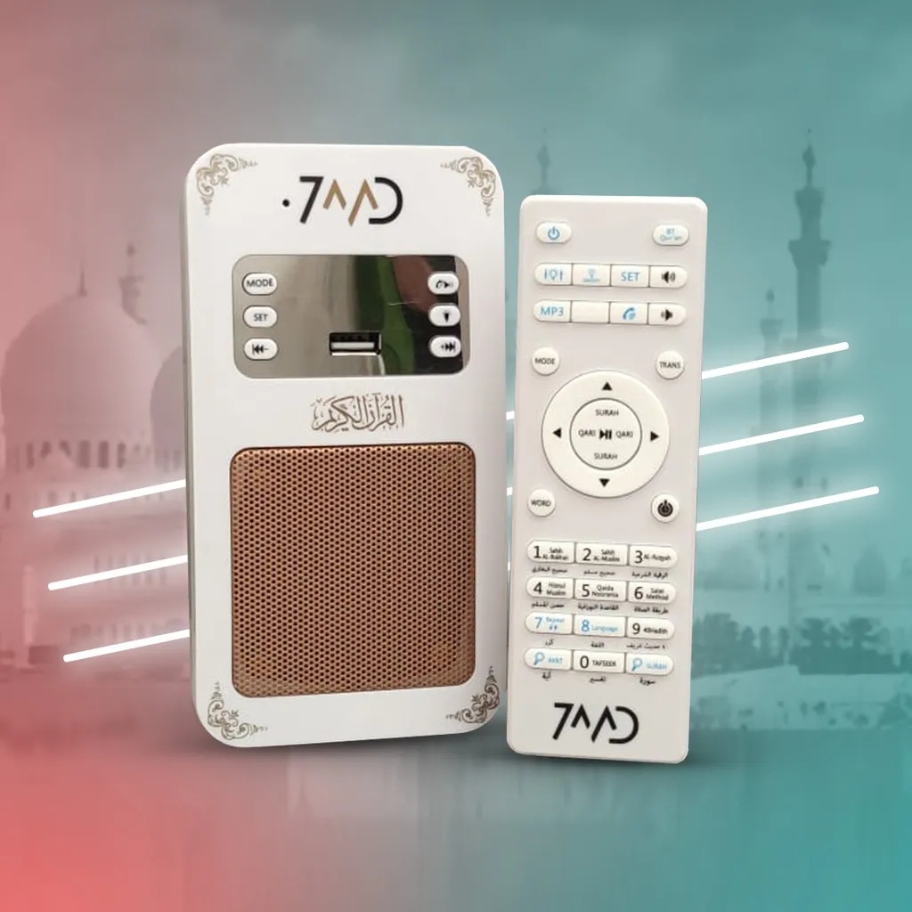 REFURBISHED 7MD Wall Quran Speaker Support 16 Reciters 16 Languages Translation With Bluetooth FM Radio USB Connection With  App & Remote Control