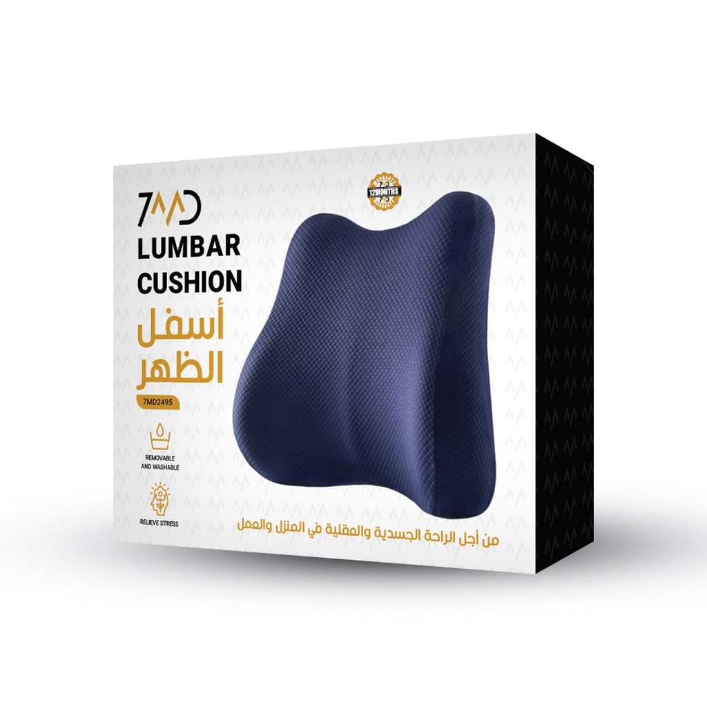 7MD Lumbar Cushion Orthopedic Support Adjustable Strap Premium Memory Foam Backrest for Car Gaming & Office Chair |7MD2495|