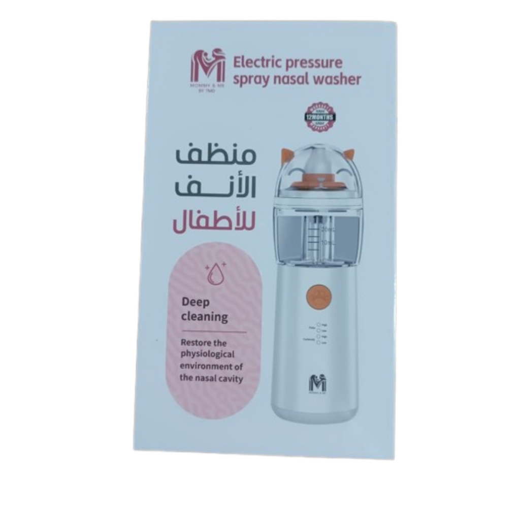 Mommy & Me Electric Nasal Washer by 7MD Portable IPX7 Waterproof Four Speed Spray with 20ml Tank Ultra Quiet & Comfortable |JQ-P09U|