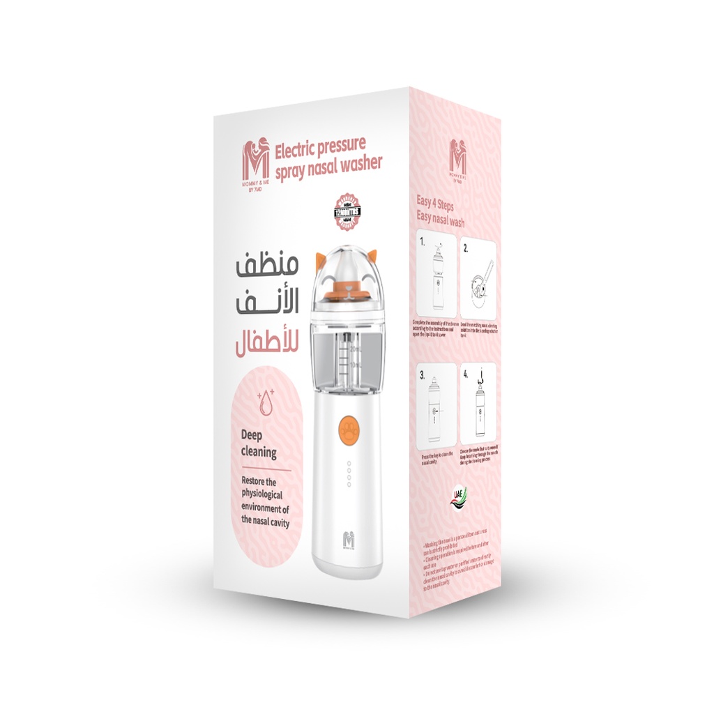 Mommy & Me Electric Pressure Spray Nasal Washer by 7MD Portable IPX7 Waterproof Four Speeds 20ml Tank Ultra Quiet & Comfortable |JQ-P09U|