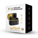 7MD Wireless Microphone Plug & Play Noise Reduction 250m Range Type C Charging for Live Shows Vlogging and Interviews