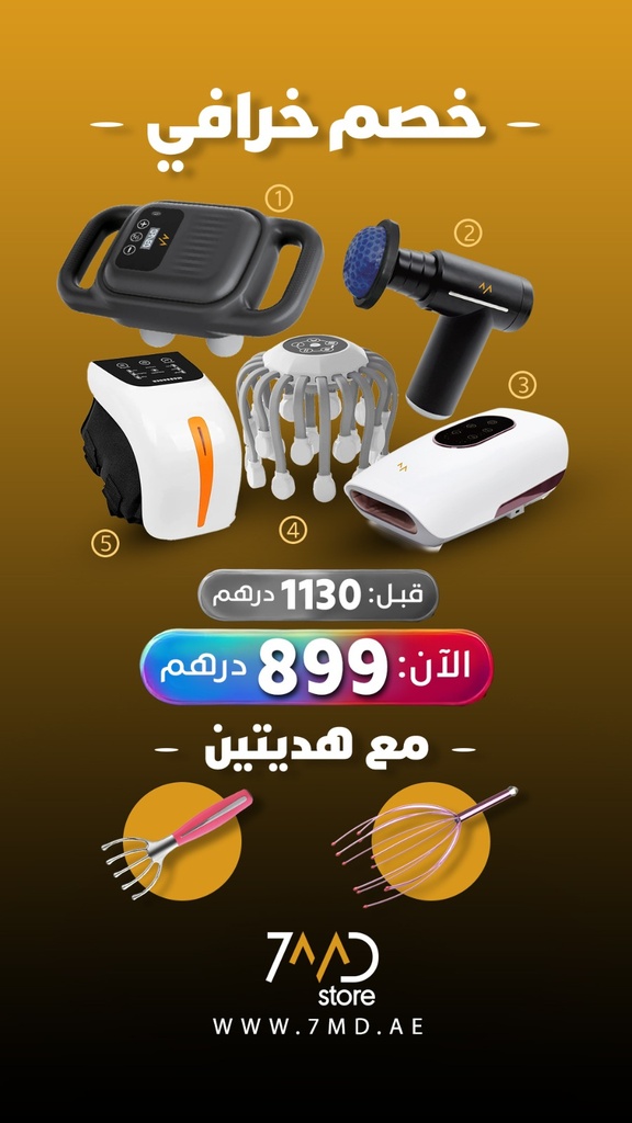 7MD Package Contains 1 x 7MD Smart Electric Hand Massager 1x 7MD Knee Massager 1 x 7MD Hot & Cold Compress Therapy Massage Gun 1 x 7MD Deep Tissue Massage Gun 1 x 7MD Octopus Head Massager With 1 x 7MD Electric Head & Body Vibration Massager and 1 x 7MD Head Massager & scalp Scratcher Tool as Free Gifts