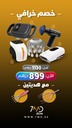 7MD Package Contains 1 x 7MD Smart Electric Hand Massager 1x 7MD Knee Massager 1 x 7MD Hot & Cold Compress Therapy Massage Gun 1 x 7MD Deep Tissue Massage Gun 1 x 7MD Octopus Head Massager With 1 x 7MD Electric Head & Body Vibration Massager and 1 x 7MD Head Massager & scalp Scratcher Tool as Free Gifts