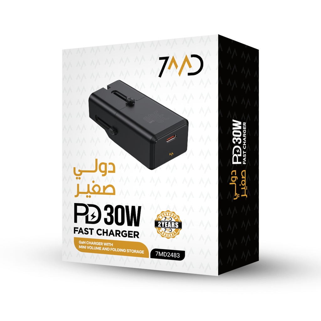 7MD PD30W GaN Fast Charger Compact Multi Plug Mini Size Adapter 30W USB C Output Fireproof Material |7MD2483|
