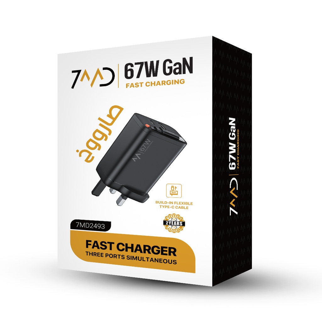 7MD 67W GaN Fast Charger Built in Retractable Type C Cable 3 Ports Simultaneous Charging UK Plug Ultra Fast Charging for Laptops Phones and Tablets |7MD2493|