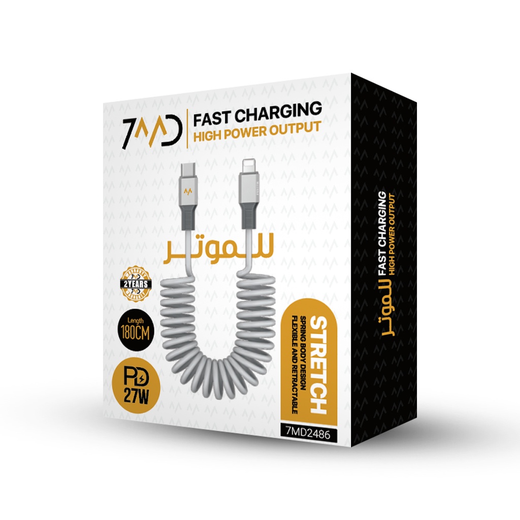 7MD PD27W Fast Charging High Power Output 1.8m Long Retractable High Speed 480Mbps Data Transfer Type C to Lightning Spring Type Cable |7MD2486|