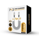 7MD PD27W Fast Charging High Power Output 1.8m Long Retractable High Speed 480Mbps Data Transfer Type C to Type C Spring Type Cable |7MD2485|