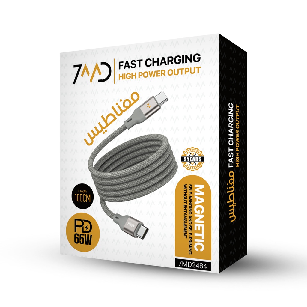 7MD Fast Charging High Power Output PD65W Type C to Type C Self Winding 480Mbps Data Transfer  Magnetic Braided  Cable |7MD2484|