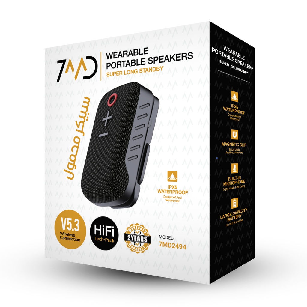 7MD Wearable Portable Speaker Wireless V5.3 IPX5 Waterproof HiFi Sound Magnetic Clip 5H Battery Life |WS10|