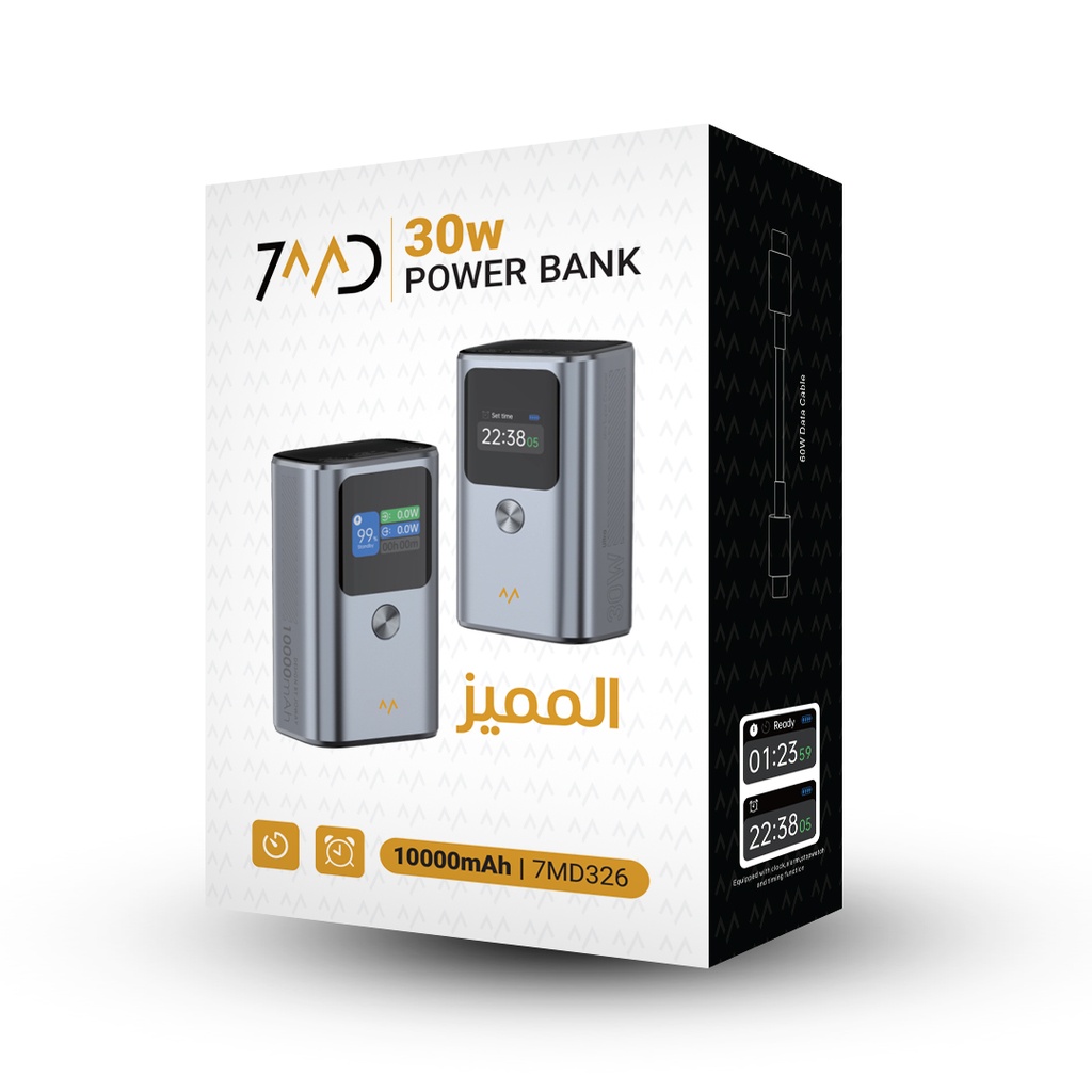 7MD 30W Power Bank 10000mAh TFT Digital Display Triple Ports Compact Portable & Travel-Friendly |7MD326|