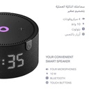 Yasmina Mini Smart Speaker Human Like AI Assistant 10W Power 4 Microphones Smart Home Integration Spiritual Guidance & Voice Recognition |Y-00020|