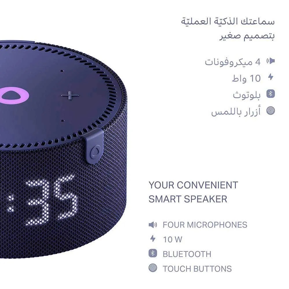 Yasmina Mini Smart Speaker Human Like AI Assistant 10W Power 4 Microphones Smart Home Integration Spiritual Guidance & Voice Recognition |Y-00020|