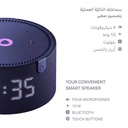 Yasmina Mini Smart Speaker Human Like AI Assistant 10W Power 4 Microphones Smart Home Integration Spiritual Guidance & Voice Recognition |Y-00020|