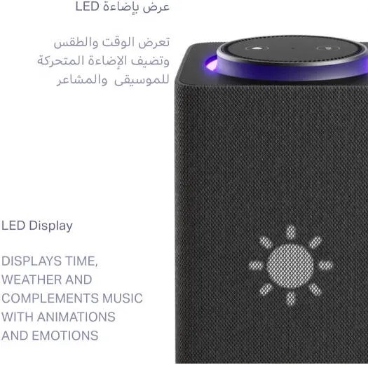Yasmina Max Smart Speaker 65W Power 7 Microphones Dolby Audio Wi Fi Zigbee Bluetooth 5.0 Smart Home Integration and LED Lighting |Y-00053Z|