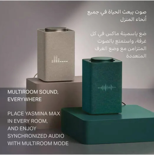 Yasmina Max Smart Speaker 65W Power 7 Microphones Dolby Audio Wi Fi Zigbee Bluetooth 5.0 Smart Home Integration and LED Lighting |Y-00053Z|