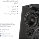Yasmina Max Smart Speaker 65W Power 7 Microphones Dolby Audio Wi Fi Zigbee Bluetooth 5.0 Smart Home Integration and LED Lighting |Y-00053Z|
