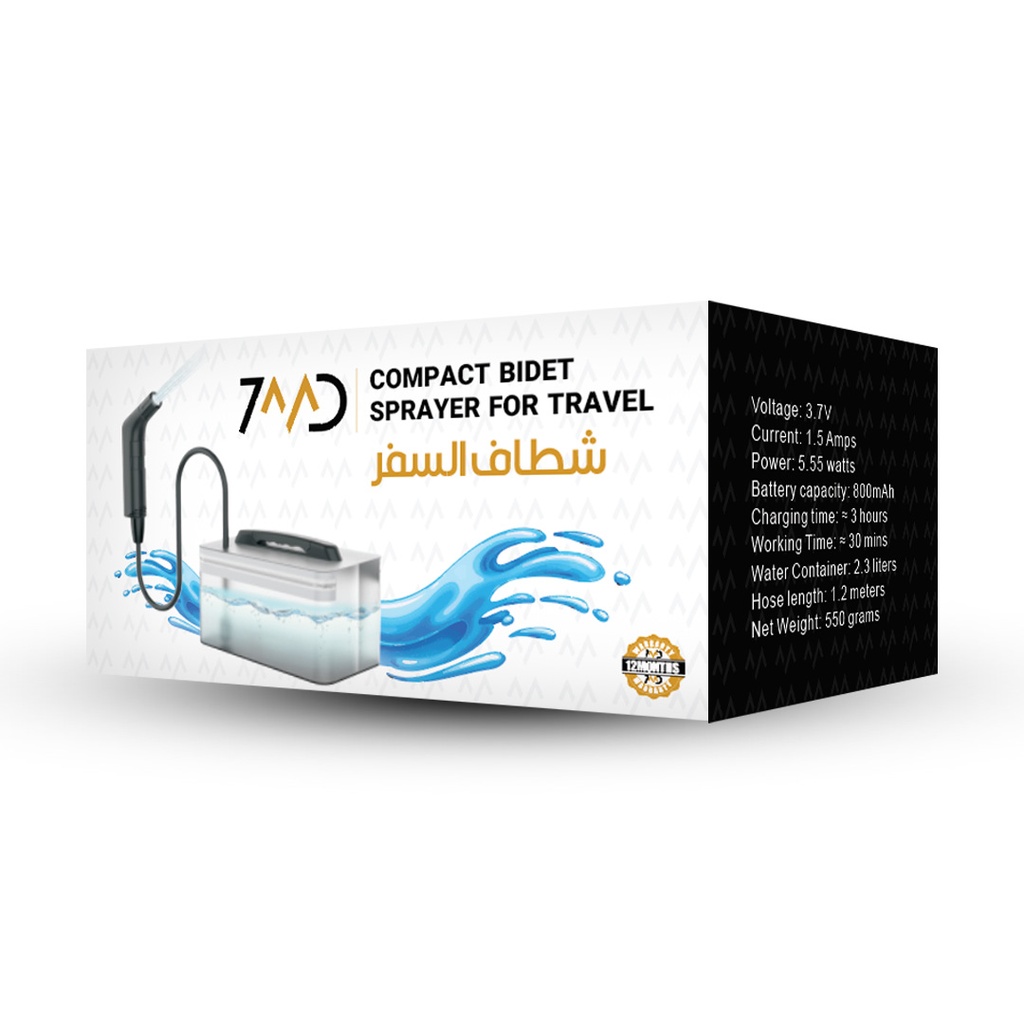 7MD Compact Bidet Sprayer for Travel 2.3L Tank Capacity 800mAh Battery USB Charging IPX6 Waterproof Perfect for Camping & More
