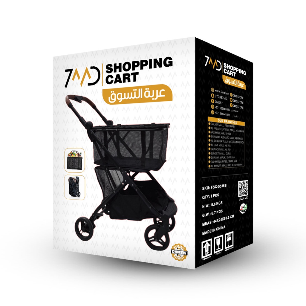7MD Shopping Cart Foldable Heavy Duty Large Capacity 360° Rotating Wheels Portable Multi Purpose Dolly |FSC-5535B|