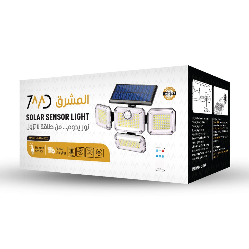 7MD Solar Sensor Light Motion Activated 3 Modes 2400mAh Battery IP65 Waterproof Outdoor Security Light for Garden Garage & Front Door |7MD24102|