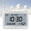 7MD Package Contains 1 x 7MD Wall Quran Speaker 1 x 7MD Sensational Perfumes and 1 x 7MD Azan Clock With Prayer & Azan Reminders
