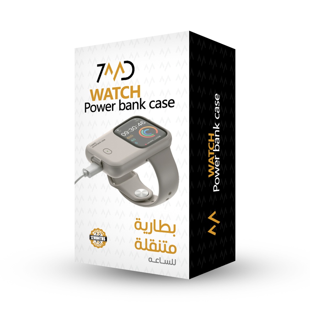 7MD Watch Power Bank Case Wireless Charger Portable 1200mAh Battery Lithium Ion Polymer for Smartwatches
