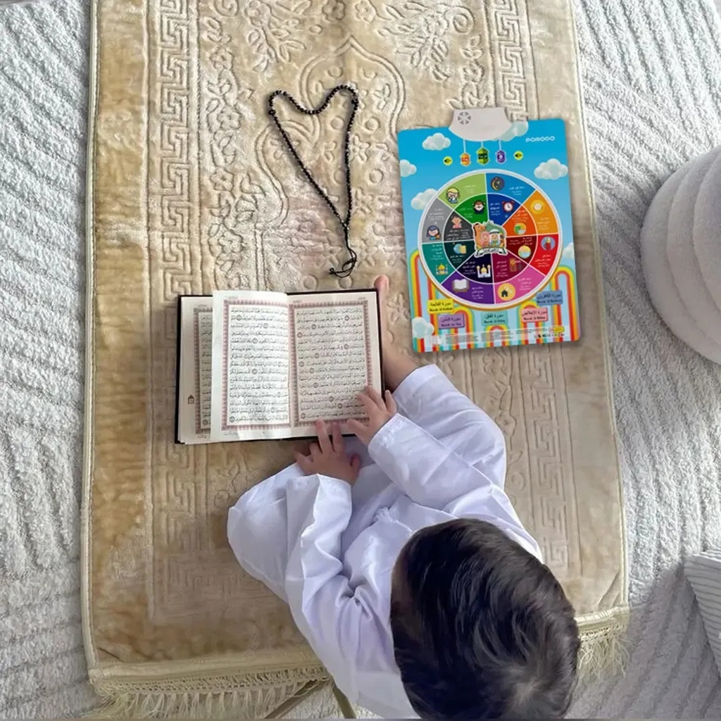 Porodo Kids Daily Dua and Surah Interactive Learning Device for Children – Educational Islamic Toy with Voice Guidance and Bilingual Learning |PD-KDDUAC|