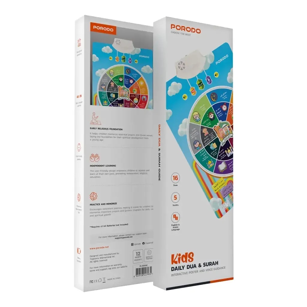 Porodo Kids Daily Dua and Surah Interactive Learning Device for Children – Educational Islamic Toy with Voice Guidance and Bilingual Learning |PD-KDDUAC|
