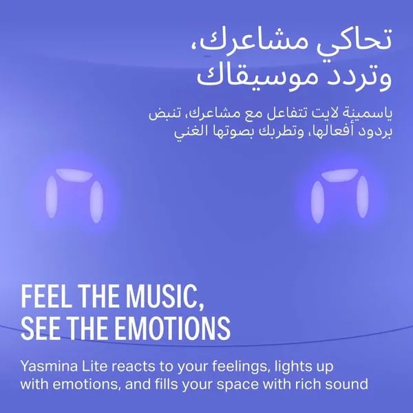 Yasmina Lite AI Smart Bluetooth Speaker with Voice Assistant WiFi and Bluetooth Compact Design for Music and Smart Control