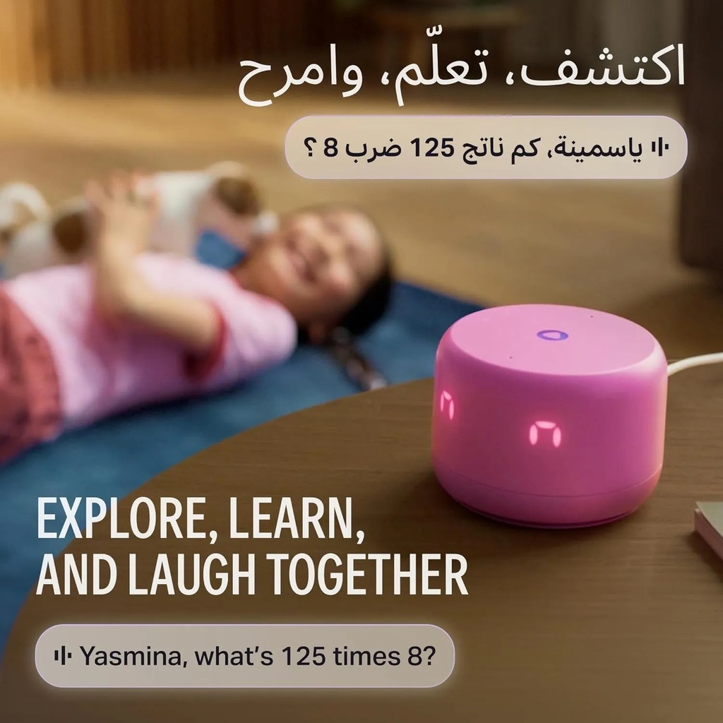 Yasmina Lite AI Smart Bluetooth Speaker with Voice Assistant WiFi and Bluetooth Compact Design for Music and Smart Control
