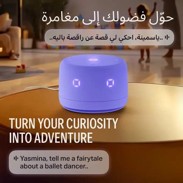 Yasmina Lite AI Smart Bluetooth Speaker with Voice Assistant WiFi and Bluetooth Compact Design for Music and Smart Control