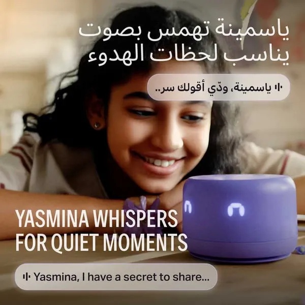 Yasmina Lite AI Smart Bluetooth Speaker with Voice Assistant WiFi and Bluetooth Compact Design for Music and Smart Control