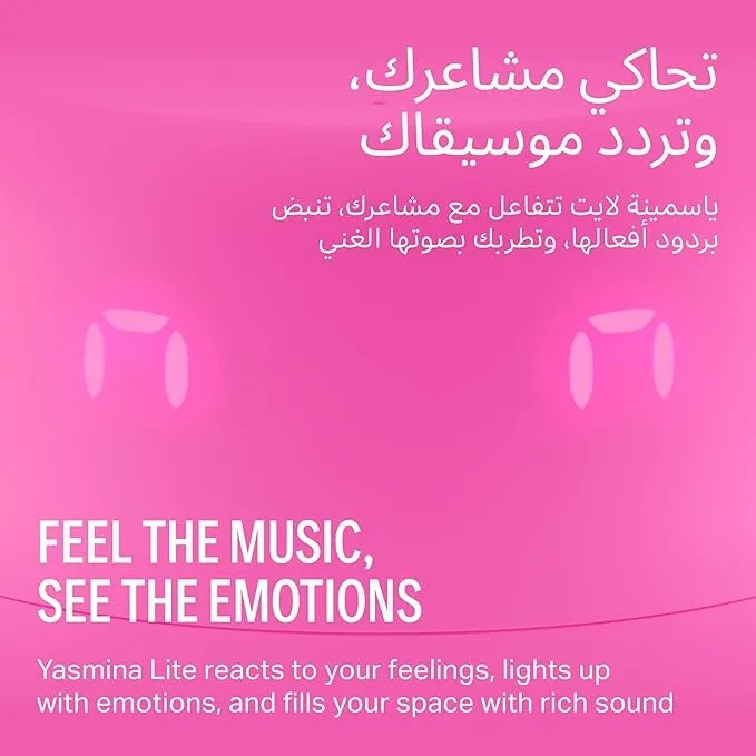 Yasmina Lite AI Smart Bluetooth Speaker with Voice Assistant WiFi and Bluetooth Compact Design for Music and Smart Control