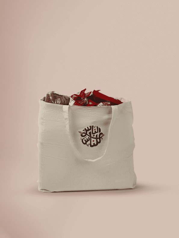 Ghaith & Qalby Etmaan Foldable Annas Linnas Tote Shopping Bag Reusable Eco Friendly Cotton Lightweight with Interior Pocket