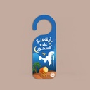 Ghaith and Qalby Etmaan Ghaiths Ramadan Notebook Kids Learning Activity Book with Stickers and Certificate"