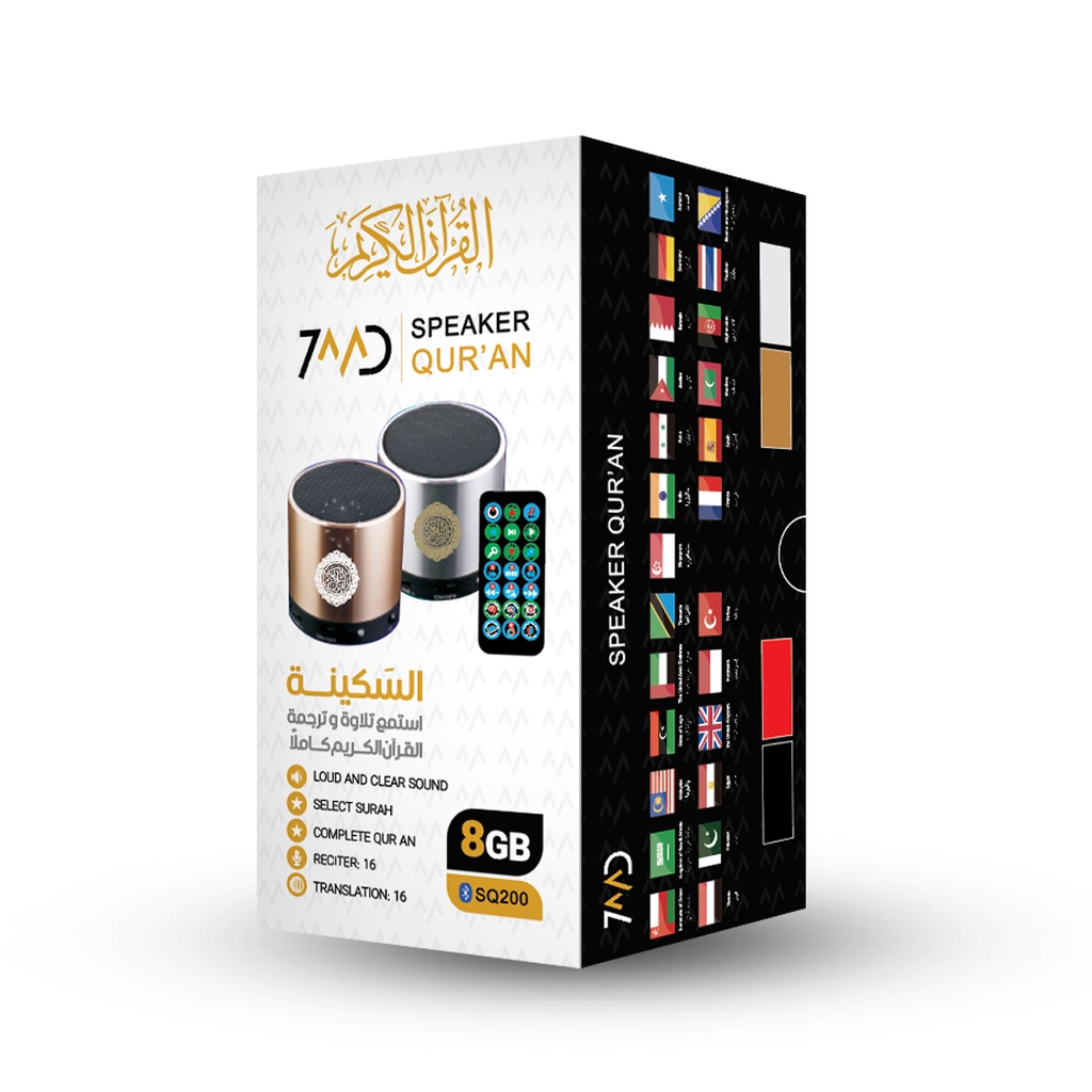 7MD Quran Speaker Portable Bluetooth Islamic Speaker with 16 Reciters & 16 Langauges Quran Recitation Translations Tafseer FM Radio Remote Control |SQ200|