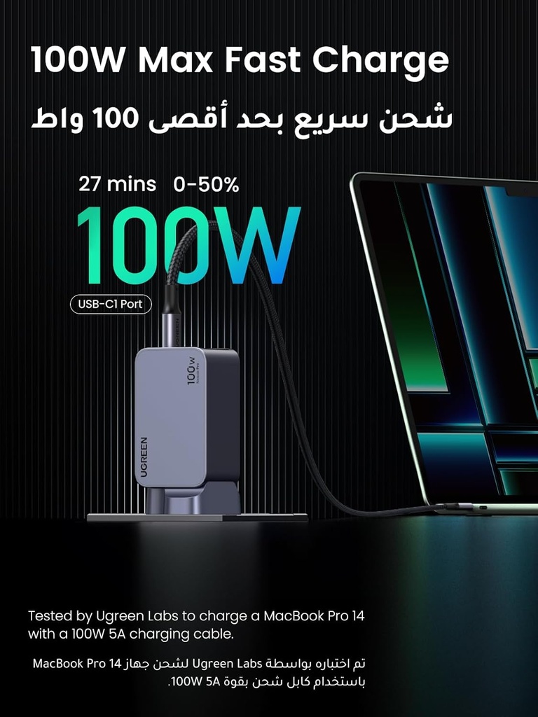 UGREEN Nexode Pro 100W USB C Charger GaN II Fast Charging Adapter 3 Port Laptop Phone Wall Charger for MacBook iPhone iPad Samsung Steam Deck Model: X757 | P/N: 25875