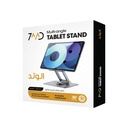 7MD Multi-Angle Tablet Stand | 7MD2501 |