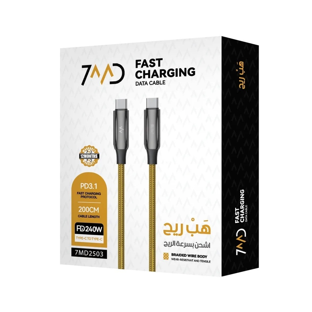 7MD Fast charging data cable - gold | 7MD2503 |