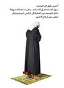 Prostration chair is a prayer chair for Muslims Foldable Compact Prayer Seat for Sahaj Prostration Support Lightweight Metal Frame Knee Relief Seat