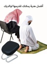 Prostration chair is a prayer chair for Muslims Foldable Compact Prayer Seat for Sahaj Prostration Support Lightweight Metal Frame Knee Relief Seat | 132765/ 