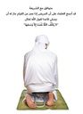 Prostration chair is a prayer chair for Muslims Foldable Compact Prayer Seat for Sahaj Prostration Support Lightweight Metal Frame Knee Relief Seat | 132765/ 