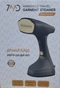 7MD Handheld Travel Garment Steamer – 1800W | Foldable & Portable | 260ml Tank | Powerful Steam | Lightweight | 7MD2503 |