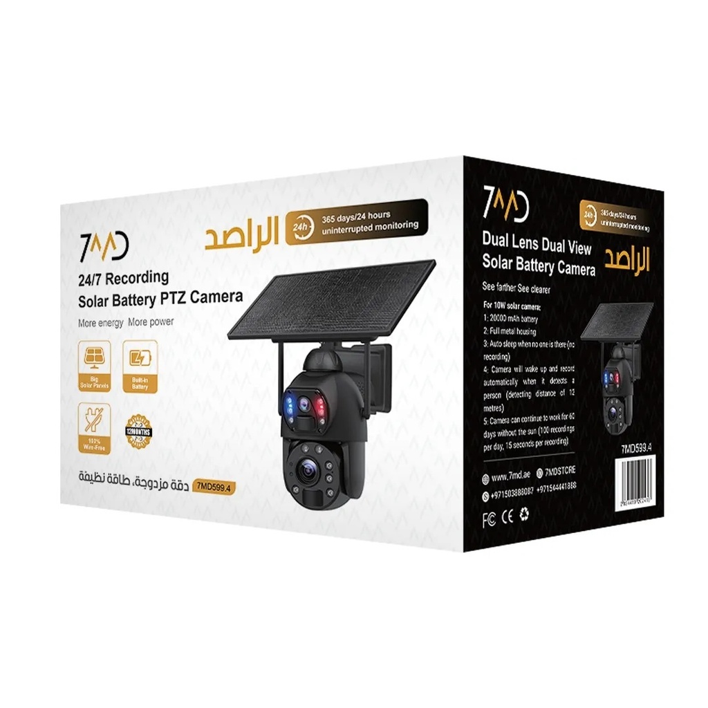 7MD Dual Lens Solar Battery Security Camera - 24/7 Surveillance, Wire-Free PTZ, Dual View, IP66 Waterproof | 7MD599.4 |