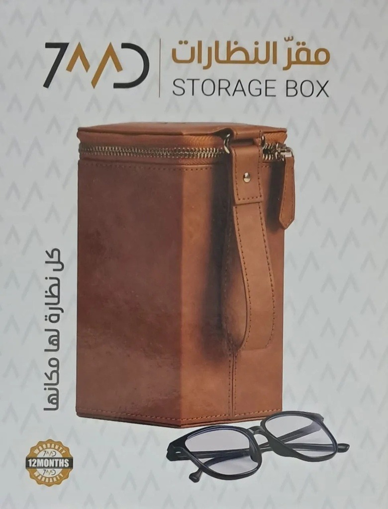 7MD Glasses Storage box | Portable Leather Case | 7MD-25422 | 