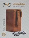 7MD Glasses Storage box | Portable Leather Case | 7MD-25422 | 